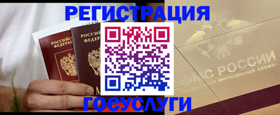 прописка в квартире в Нерехте